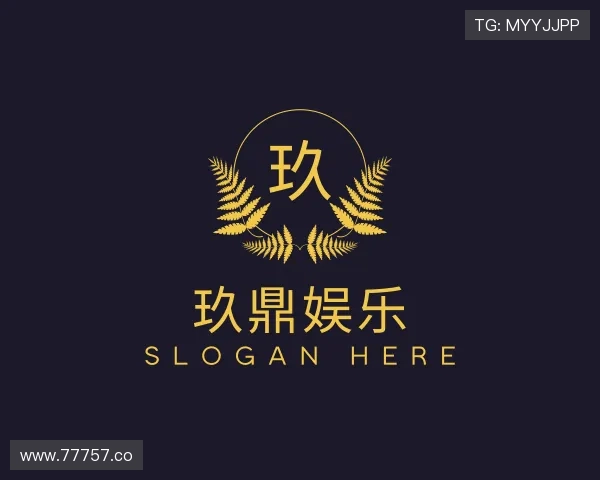 解读玖鼎娱乐